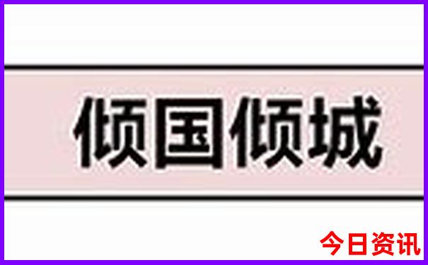 漠河十大旅游景点